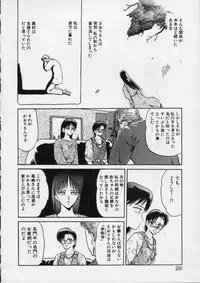 [Tennouji Kitsune] Rape + 2πr Vol 4