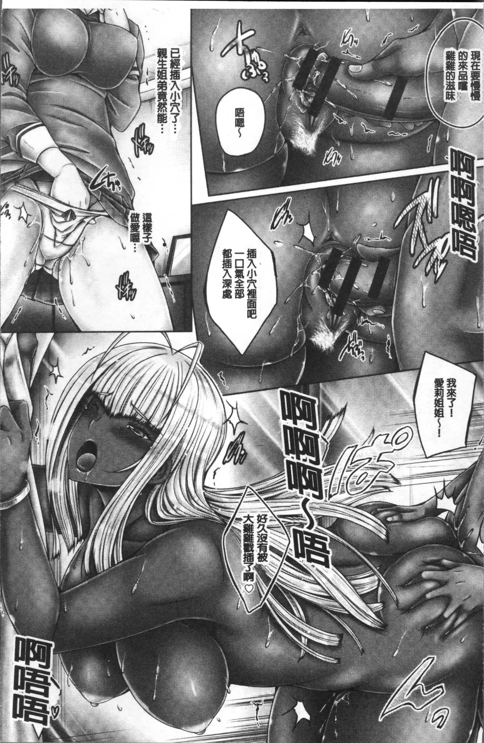 Anethurium | 淫姊火鶴紅花