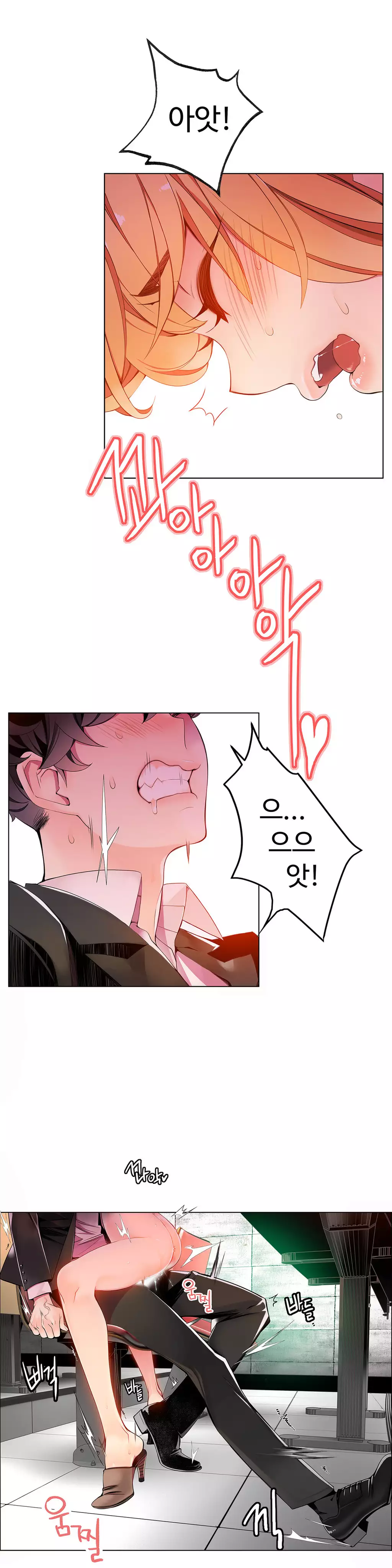 Lilith`s Cord Ch.0-37