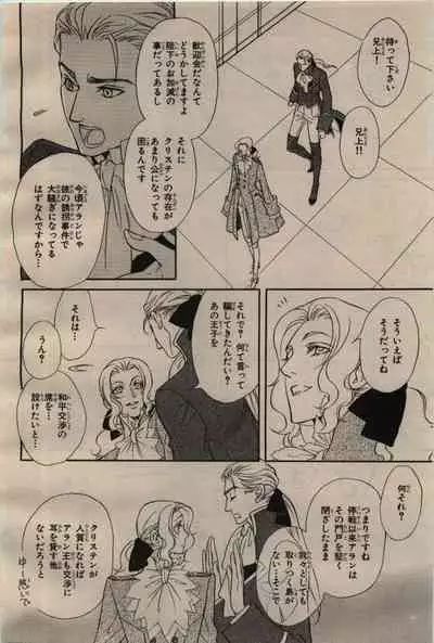 BE・BOY GOLD 2009-06