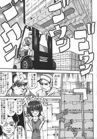 Saikyou Doujin sakka Anthology DX