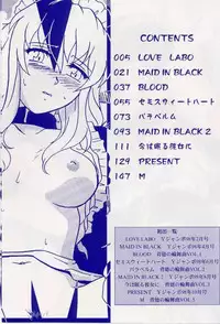 [Tsutsumi Akari] M Maid