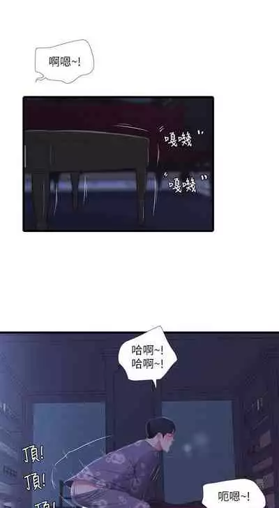 【周四连载】亲家四姐妹（作者：愛摸） 第1~39话