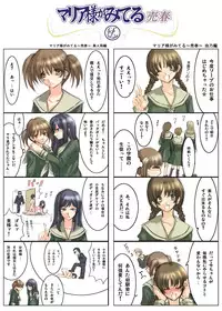 [Alice no Takarabako (Mizuryu Kei)] Maria-sama ga Miteru Baishun 1-2-3 (Maria-sama ga Miteru) [Digital]