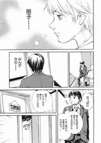 COMIC MUJIN 2005-01