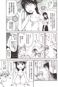 COMIC HOTMiLK 2009-12