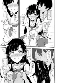 (COMIC1☆11) [Kesa&Noise (Ultone)] Jinchouge wa Amaku Nioedo (THE IDOLM@STER CINDERELLA GIRLS)