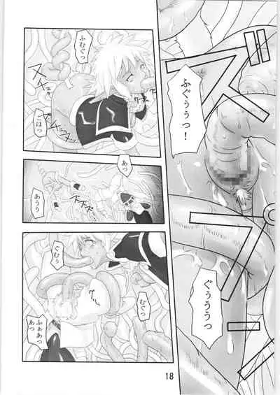 Tentacle exploration Fam & Erie