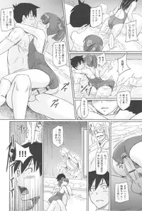 [Kisaragi Gunma] Tokoharu-sou e Youkoso