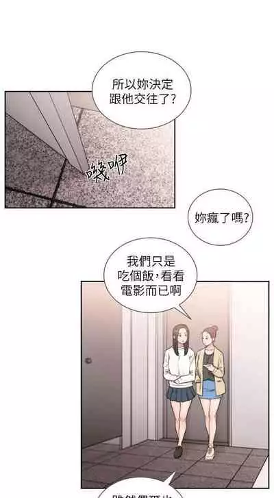 前女友 1-51