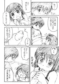 (C66) [Omatsuri Kibun (Ueno Tarou)] Seika (Yumeria)