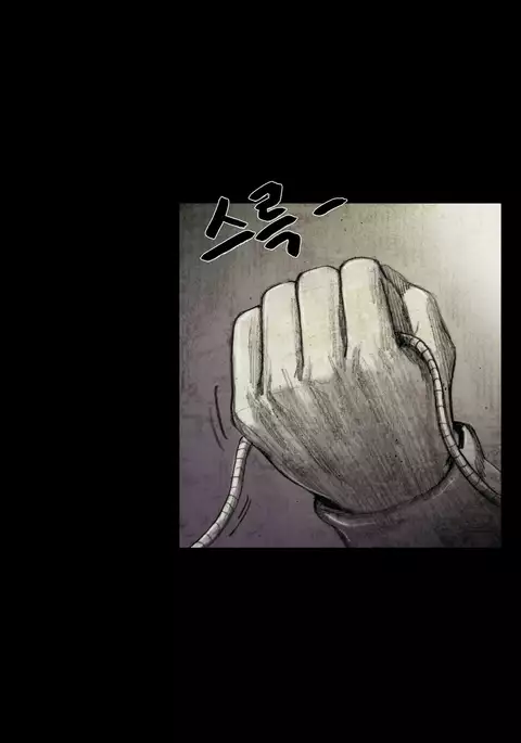 House of Dolls Ch.0-10