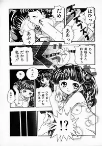 [Saeki Tatsuya] GREEN