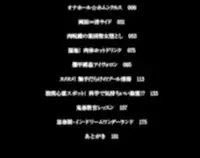 [Saki Chisuzu] Fantasy H [Digital]