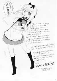(C87) [wildstyle (9SO)] Requiem for Daydream SAGA2 (YuruYuri)