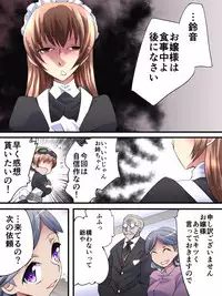 [Yumekakiya (Yakumo Ginjirou)] Kaitou Silver Cat Manga Ban Dai 1-wa [Yamiyo ni Mau Gin Neko]