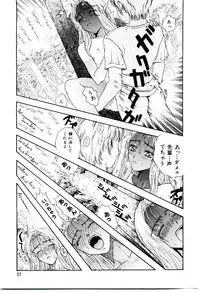 [Kobayashi Shounen] Meshibe