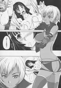 [Anthology] Bitoushi-tachi no Injoku (Queen's Blade)