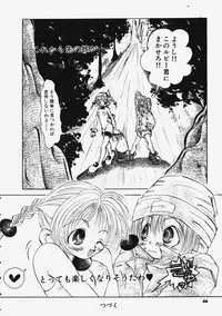 [Hanamaru Togawa] Plastic Lolita