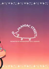 (C82) [ManiacStreet (Sugaishi, Oono)] Momoiro Passion (To LOVE-Ru) [English] [CGrascal]