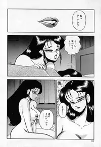 [Wingbird] - Lady In Pink