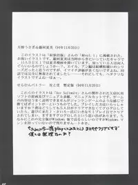 [Umesuke (Umemachi Syouji)] HABER EX VIII ANOTHER MOON RISING (Bishoujo Senshi Sailor Moon)