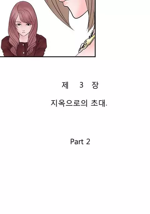 The Taste of Hands Ch.1-43