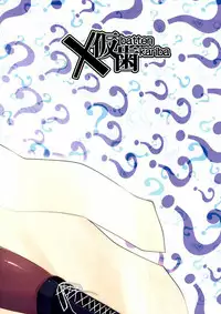 [Batten Kariba (mmm)] Iroha-chan Onaho Hai (Puella Magi Madoka Magica Side Story: Magia Record) [Digital] [English] [obsoletezero]