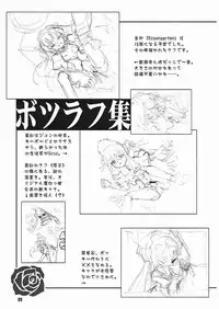 [Lime Green (Hanuma Akira)] Gothic Style (Rozen Maiden)