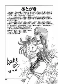 [Tomiaki Yuu] Asoko no Shitatari