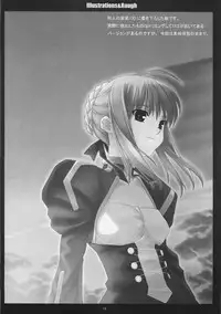 (C70) [Montage (Takato Suzunosuke)] Kuuneru Asobu (Fate/stay night)