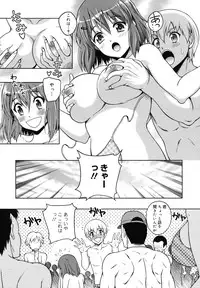 COMIC Megamilk 2010-12 Vol. 06