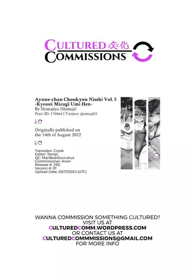 [Shimajiya (Shimaji)] Ayune-chan Choukyou Nisshi Vol. 5 -Kyouei Mizugi Umi Hen- [English] [Digital]