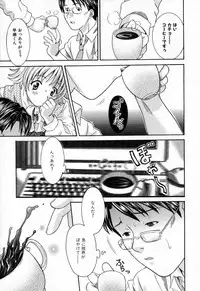 [maripyon] Bokura no Yarikata