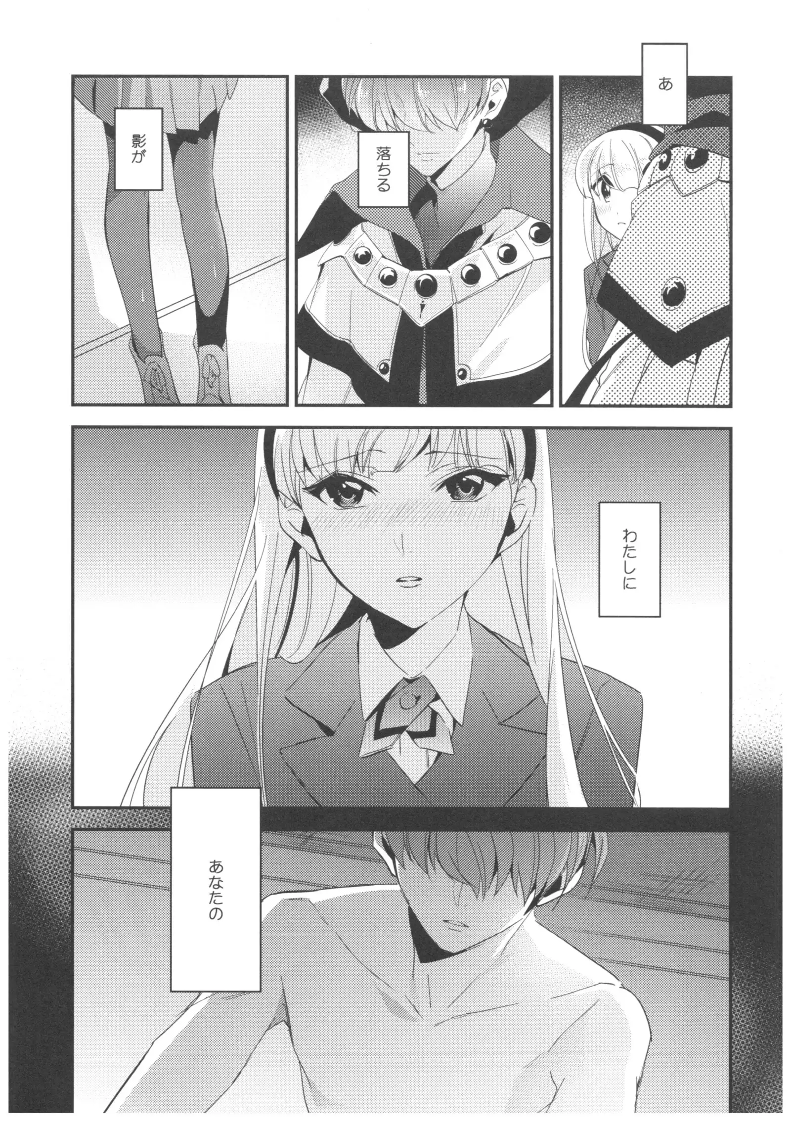 Can't Take my Eyes off of You