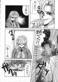 [Takahashi Saeko] LOVE TOUCH