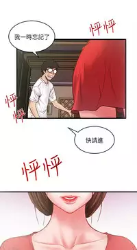 [KIMONO&海韻]下女, 初希 EP.1(正體中文)高畫質版本