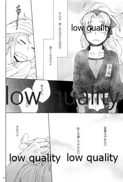 りこまのさいろく3