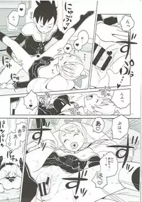 (SC2017 Summer) [Zenra Restaurant (Heriyama)] LUNA FOURTEEN (Mega Man Star Force)