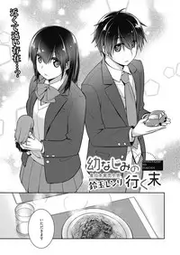 Web Manga Bangaichi Vol. 27