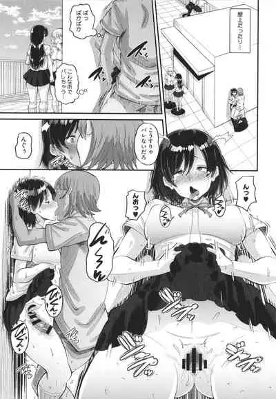 [Norakuro Nero] Soku Hame Kanojo Kareshi ni Zettai Naisho no Nakadashi Koibito Keiyaku