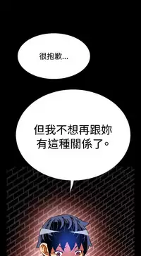 [KKUN &INSANE] Love Parameter 恋爱辅助器 55-70(chinese)