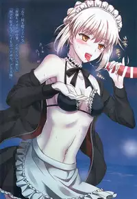 (SC2017 Autumn) [fake69rose (Yanagi Asahi)] Kanojo ga Mizugi ni Kigaetara 2! (Fate/Grand Order)