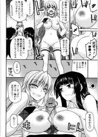 [Miyashiro Sousuke] Chichi Miko! Inran Otome Zoushi