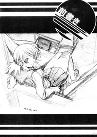 (SC31) [BBG (Aoi Mikan)] Communication!! 3 (ToHeart2)