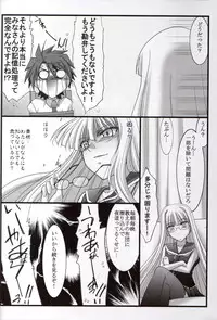 [STUDIO TRIUMPH (Mutou Keiji)] Astral Bout ver. 20 (Mahou Sensei Negima!)