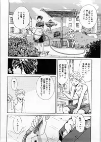 [Aoki Kanji] Only You