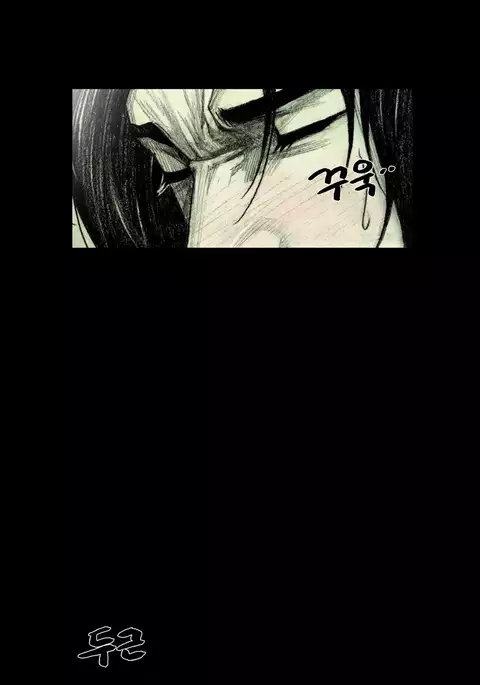 House of Dolls Ch.0-10