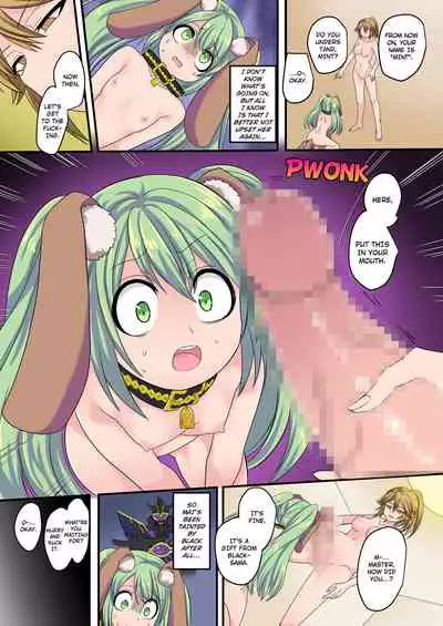 [TSF no F (Kouji)] The Holy Band of the Jewel Knight [English]