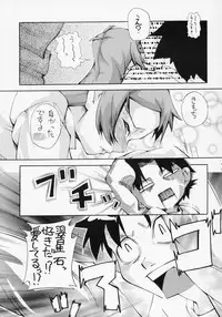 (Yume no Naka no Niwashi) [Tabito (Buchimaru)] Aru Asa, Me ga Sametara Ningen ni Natta Suiseiseki ga Tonari ni Ita to Iu Mousou o Manga ni Shita Hon. (Rozen Maiden)